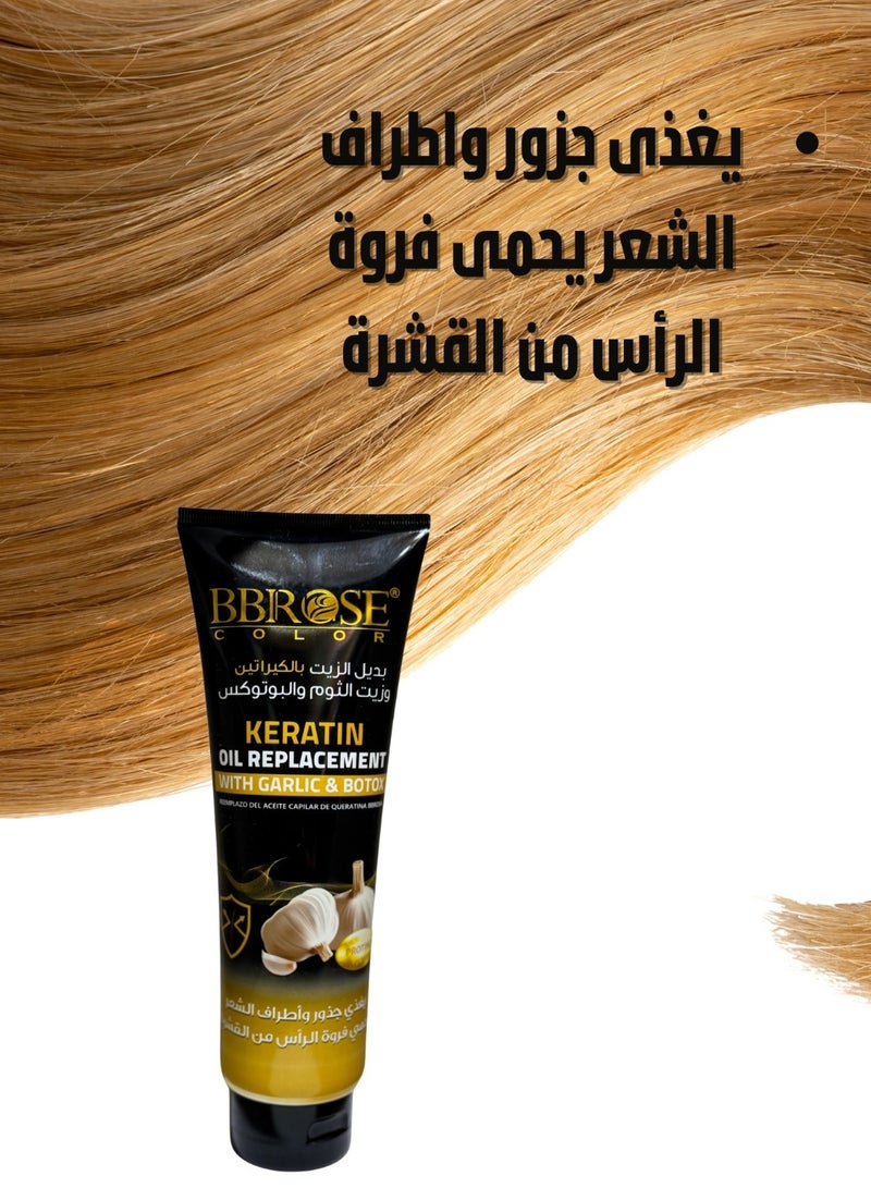 بي بي روز بديل الزيت بالكيراتين من بي بروز بزيت الثوم والبوتوكس - Image 3