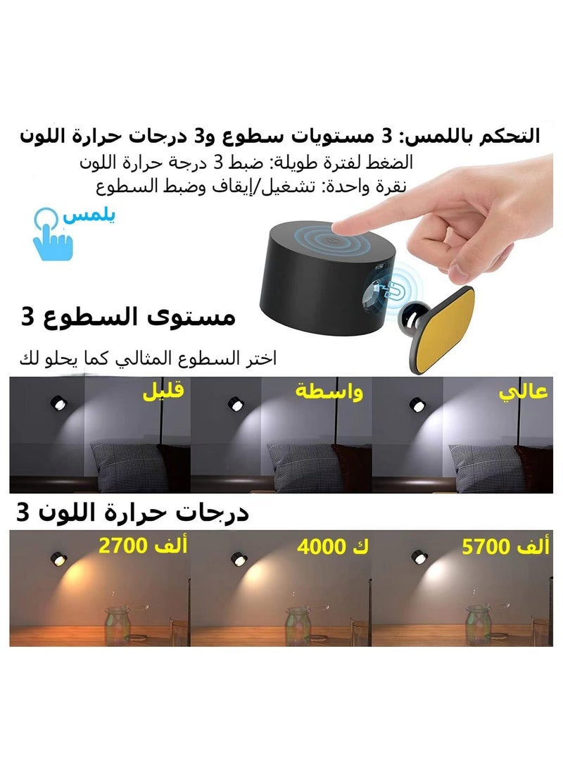 general LED Reading Lights, Wall Mounted Sconces with 3 Color Temperatures & 3 Brightness Levels Rechargeable Battery Magnetic Ball 360°Rotation Remote &Touch Control, Black - Image 4