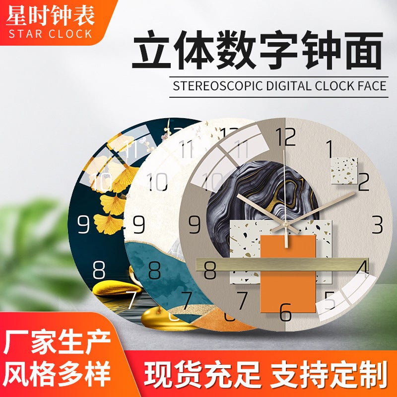 Nordic Light Luxury Wall Clock, Trendy Creative And Stylish Decoration For Living Room And Bedroom, Silent Minimalist Glass Quartz Clock - Image 3