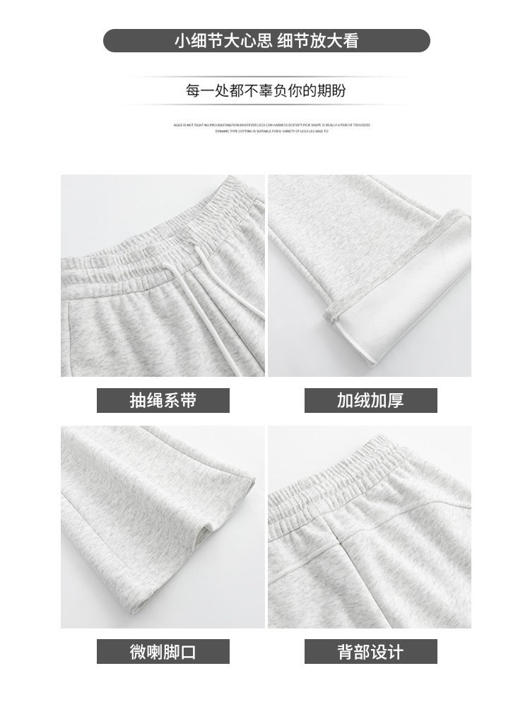 White And Gray Micro-Flared Pants For Children Slimming Sagging Pants Casual High Waist Horseshoe Pants Fleece-Lined Sports Pants - Image 4