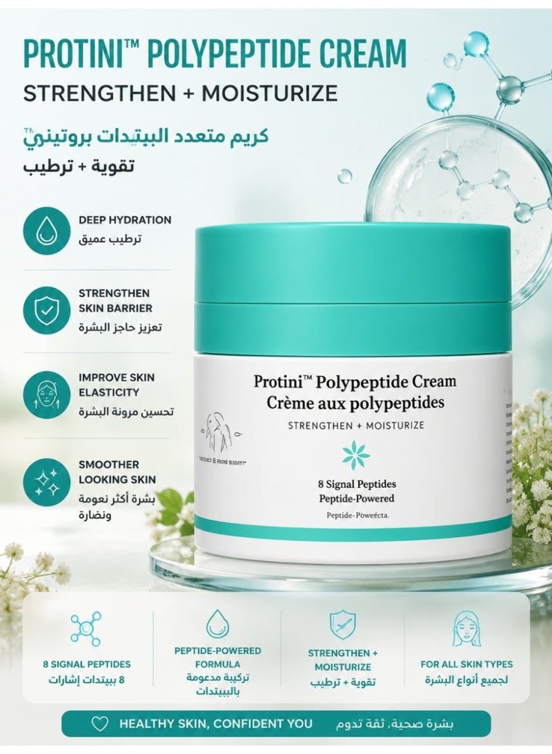 Drunk Elephant Protini Polypeptide Moisturizer – Dermatologist Tested Anti Wrinkle Cream for Smooth Plump Skin - Image 1