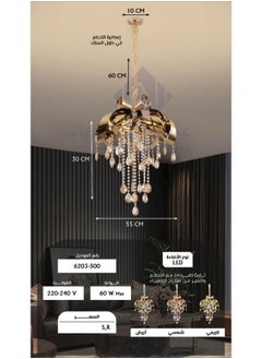بيست باور ثريا سقف LED موديل 6203-500 | قدرة 60 واط، طول قابل للتعديل حتى 60 سم، بثلاثة أوضاع إضاءة (أبيض، شمسي، كريمي) – ثريا معلقة فاخرة لغرفة النوم، الصالة أو غرفة الطعام  - Image 5
