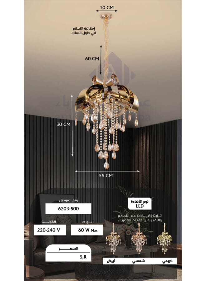 Best Power Modern LED Chandelier – Model 6203-500 | 60W Power, Adjustable 60CM Height, 3 Light Modes (White, Warm, Cream) – Elegant Ceiling Pendant for Dining, Bedroom & Living Room  - Image 5