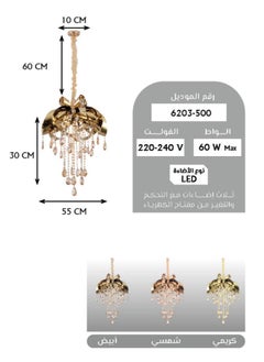 بيست باور ثريا سقف LED موديل 6203-500 | قدرة 60 واط، طول قابل للتعديل حتى 60 سم، بثلاثة أوضاع إضاءة (أبيض، شمسي، كريمي) – ثريا معلقة فاخرة لغرفة النوم، الصالة أو غرفة الطعام  - Image 3