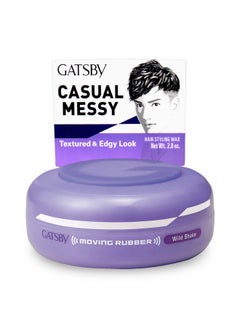 GATSBY GATSBY Moving Rubber Wild Shake Hair Wax, English Version, 80g/2.8oz  - Image 1