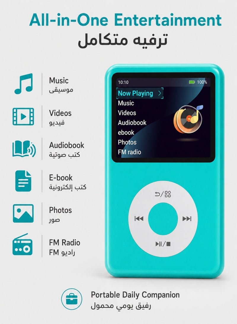 innioasis مشغل MP3 محمول (طراز Y1) بسعة 64 جيجابايت وتقنية بلوتوث؛ يدعم قوائم التشغيل والكتب الصوتية ومقاطع الفيديو، ويُعد جهازاً رائعاً للأطفال. - Image 2