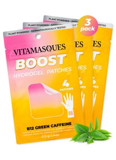 Vitamasques Energy Patches, Boostme Wellness Hydrogel Patch (3-Pack) - B12 Vitamin Patches For Women & Men, Focus Patches For Adults - Cruelty-Free, Gluten-Free, & Filler-Free Caffeine Patches  - Image 1