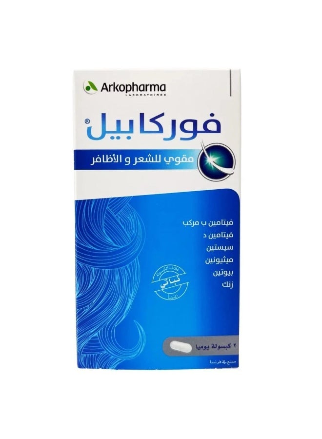 أركوفارما اركوفارم فوركابيل فيتامينات مقوية للشعر و الاظافر 180 كبسولة - Image 1