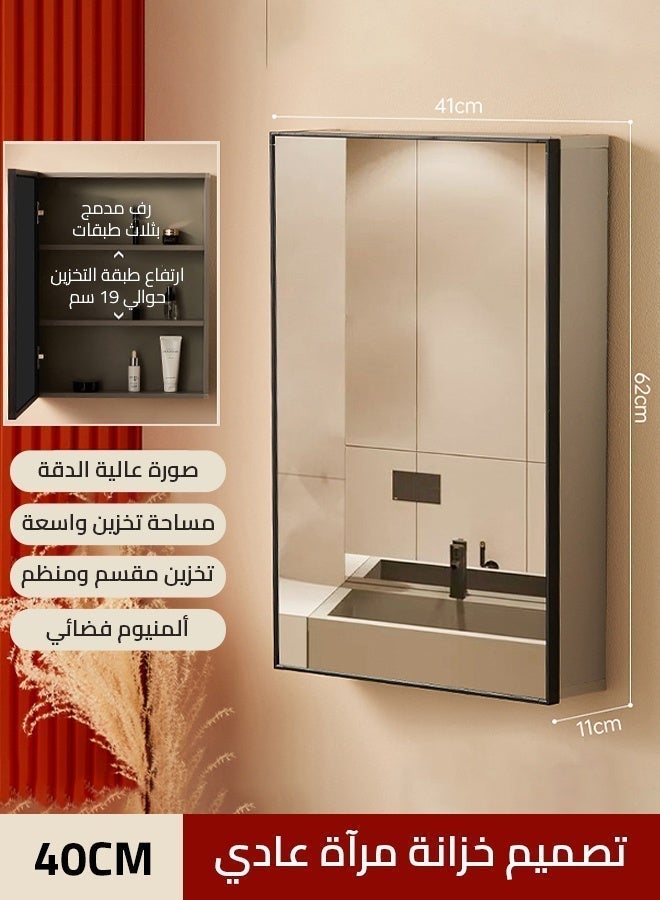 Sharpdo Wall Mirror 62 x 41 x 11 CM - Wall-Mounted Mirror Cabinet with Black Frame - Makeup Mirror for Dressing Room, Living Room, Bathroom - Image 3