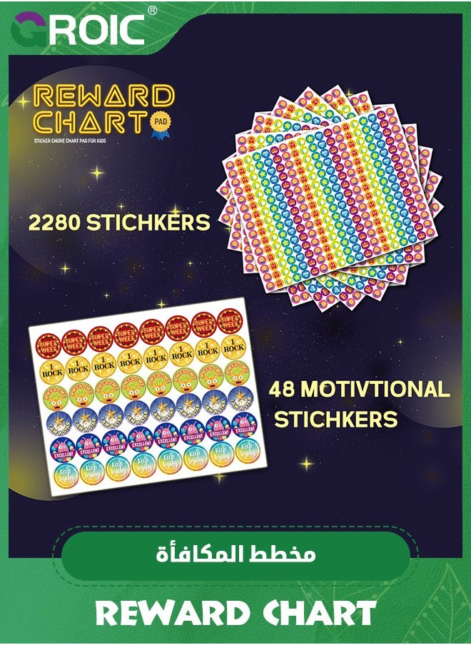 GROIC - Reward Chart System,Pad with 26 Chores Chart for Kids, 3000+ Stickers to Motivate Responsibility & Good Habits,Empower Your Child to Learn, Grow and Develop Lifelong Skills - Image 1
