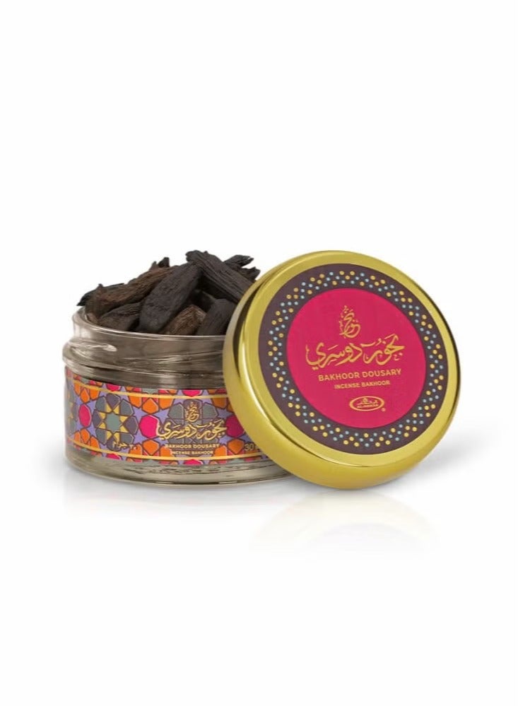 الرحاب بخور دوسري 30 جرام - Image 2