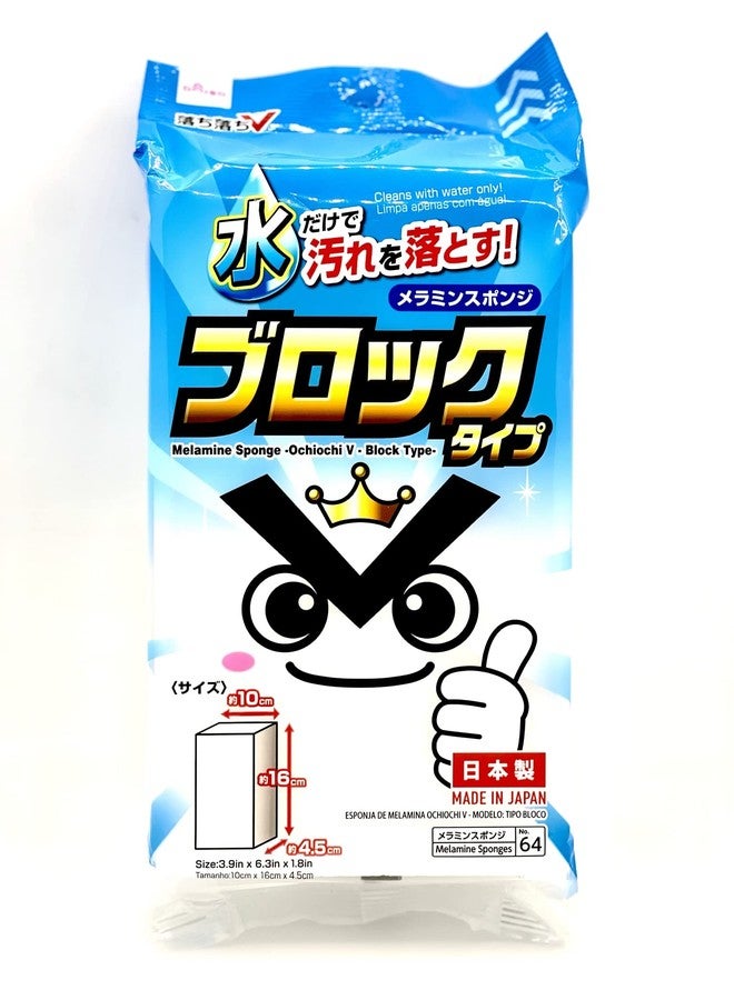Daiso 1 PC XL Block Magic Eraser. Highly Recommended Extra Durable Melamine Foam. Miracle Cleaning Eraser gets The Job Done. Melamine Sponge Bulk Sized. Extra Thick Magic Cleaning sponges for Tough Jobs. - Image 1