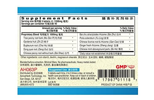 ActiveHerb Guang Ci Tang Jia Wei Xiao Yao Pian EaseTonic Plus by EaseTonic Plus - Image 5