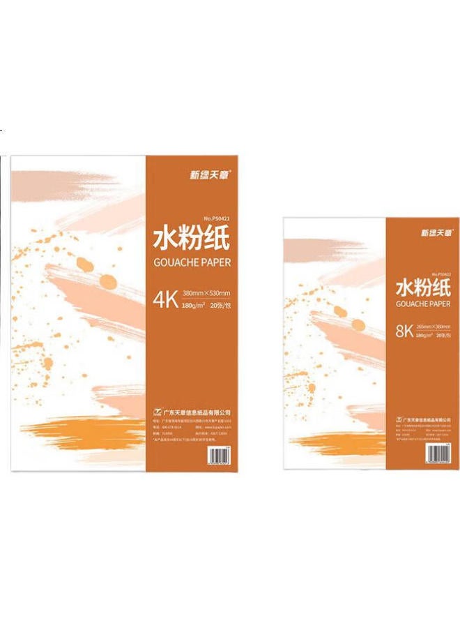 Tango 8K Gouache Paper, Thickened 180G, Art Exam Drawing Paper, Sketching, Doodling, Watercolor Paint, Graffiti, Coloring, Gouache Painting, Children'S Student Handwritten Exam Paper, 20 Sheets - Image 2