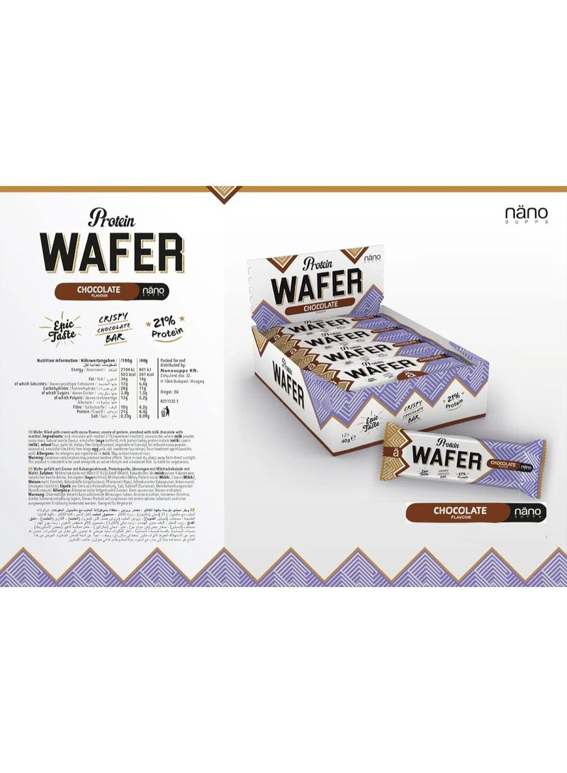 نانو رقائق بروتين 40 جرام بنكهة الشوكولاتة، عبوة من 12 قطعة - Image 5