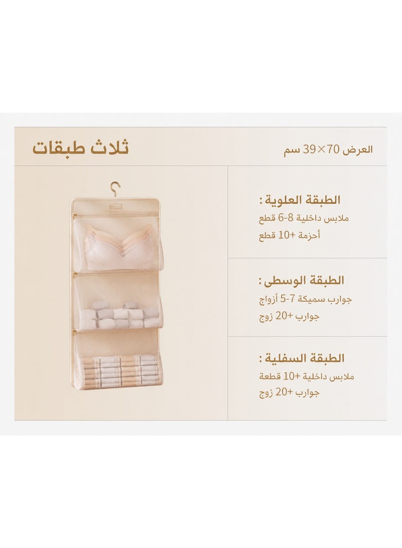 منظم ملابس معلق ثلاثي الطبقات، حقيبة تخزين من شبكة بختم، تخزين معلق للملابس الداخلية والجوارب والملابس النسائية والأحمر الباهت - Image 4
