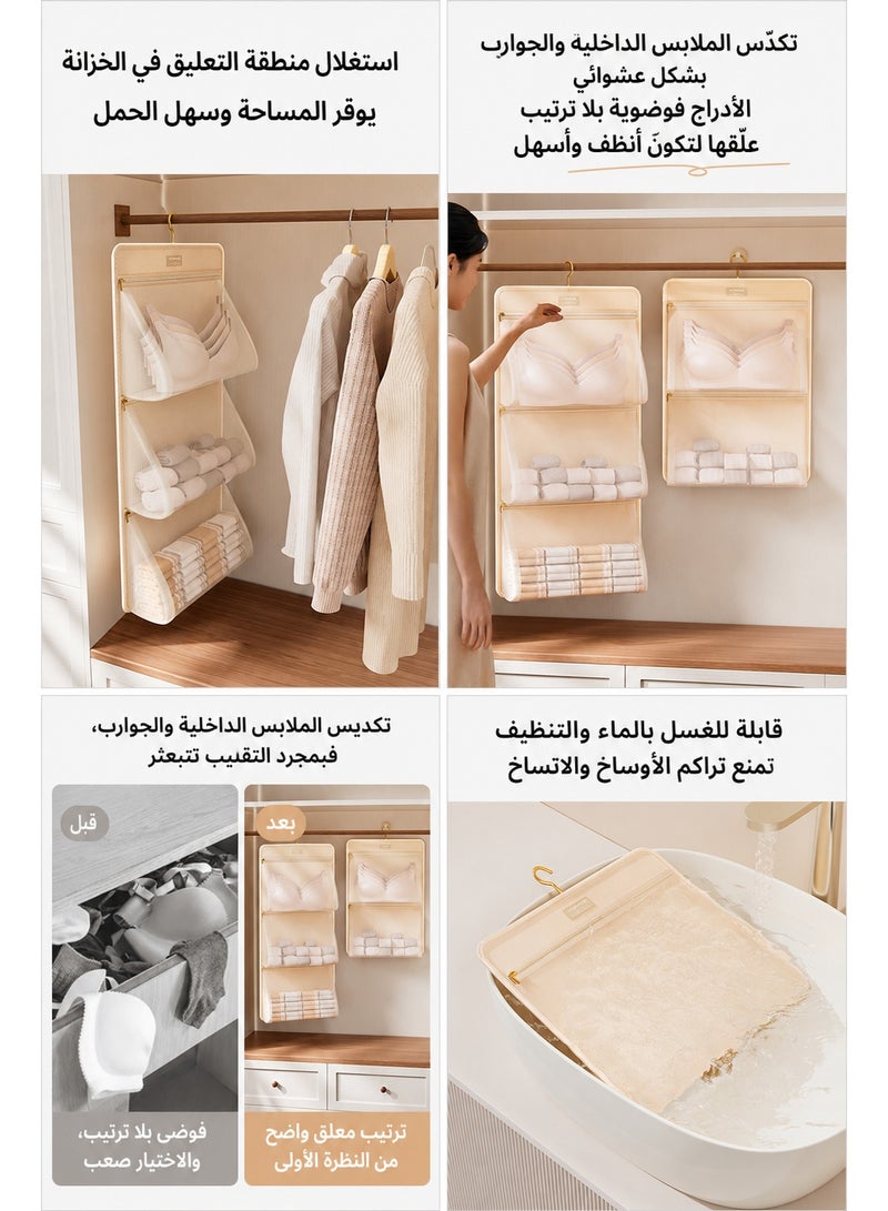 منظم ملابس معلق ثلاثي الطبقات، حقيبة تخزين من شبكة بختم، تخزين معلق للملابس الداخلية والجوارب والملابس النسائية والأحمر الباهت - Image 5