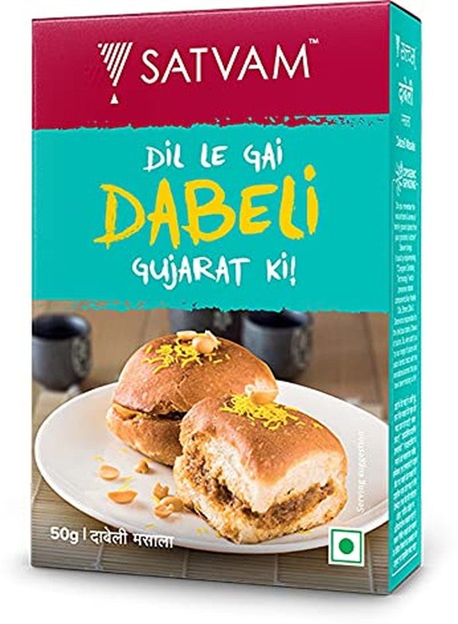 Satvam Dabeli Masala (Pack of 3)|(3 * 50g) - Image 1