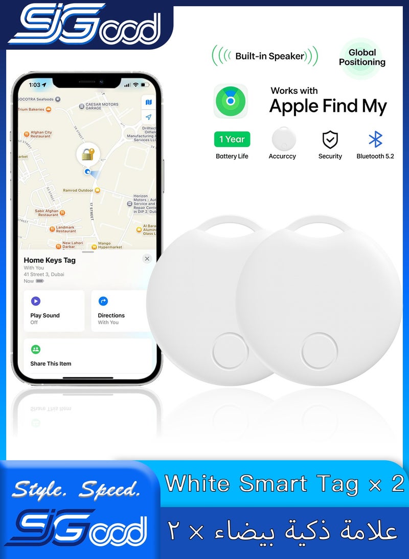 SIGood Bluetooth Smart Tracker, Item Locator Compatible with Apple Find My for iOS Only, Replaceable Battery Smart Tag Key Finder for Wallets, Luggage, Suitcases, Car Keys and Passports, White, 2 Pack - Image 1