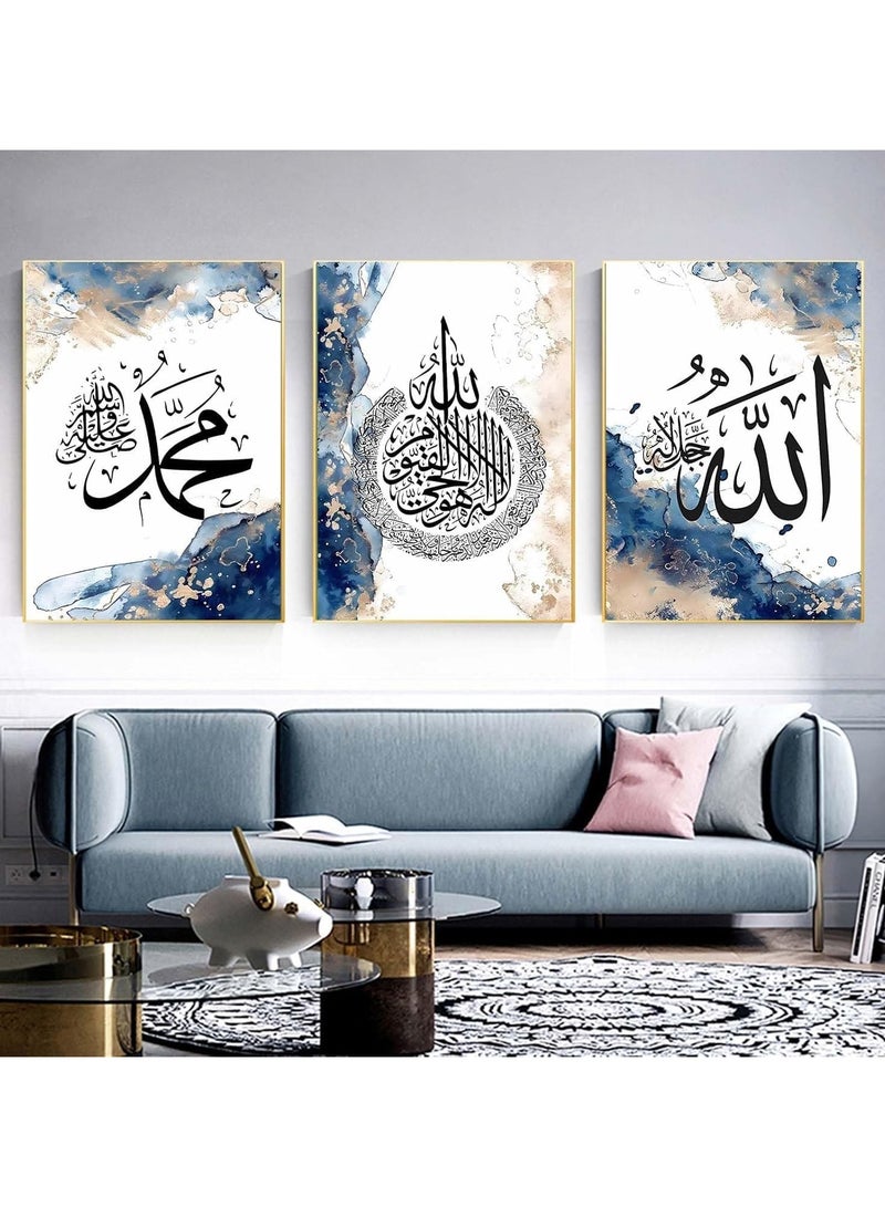 Today Idea Today Idea Islamic Arabic Calligraphy Canvas Wall Panting Poster Religion Art Ideal Gift for Home Decor, Living Room Unframed (12x16x3 Unframed) - Image 2