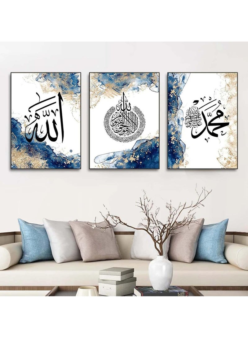 Today Idea Today Idea Islamic Arabic Calligraphy Canvas Wall Panting Poster Religion Art Ideal Gift for Home Decor, Living Room Unframed (12x16x3 Unframed) - Image 3