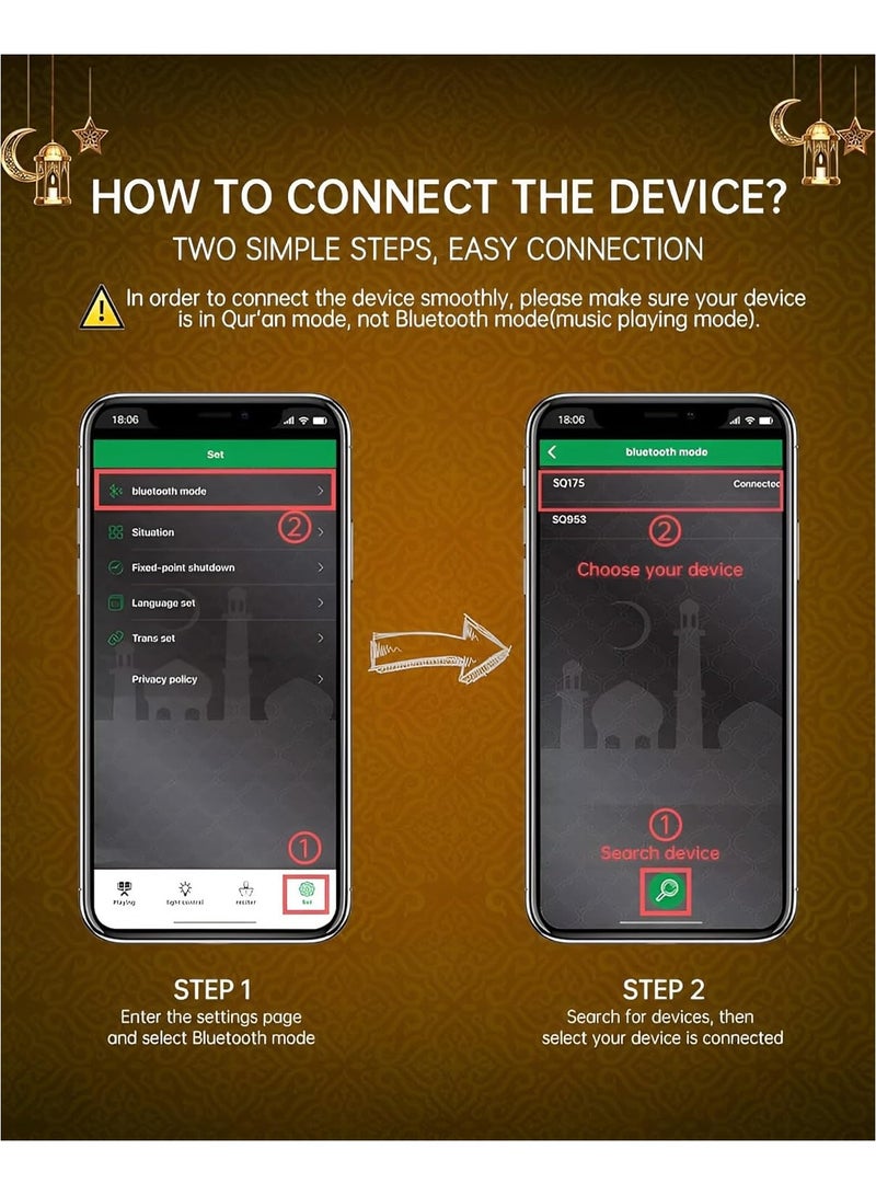 مصباح القمر مكبر صوت للقرآن الكريم - Image 5