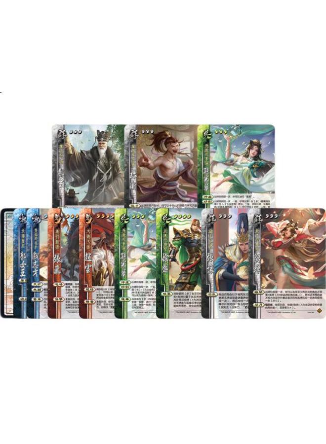 Three Kingdoms Kill Sanguosha Happy Mahjong, Dragon Year Flash Cards Liu Yan, Mobile Version Of Mahjong Offline, Board Game Cards - Image 3