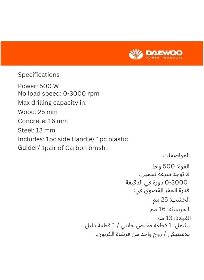 DAEWOO - Impact Drill 500 W 0 3000 Rpm No Load Speed Korean Tecnology - Image 1
