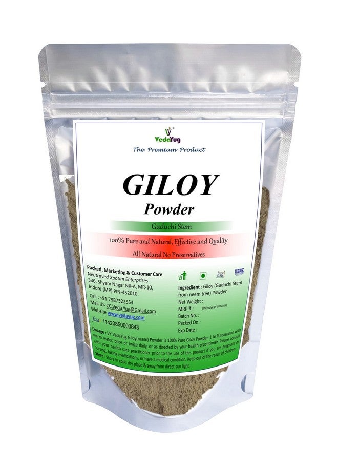VY VedaYug Giloy Powder (Kwath/Guduchi/Tinospora Cordifolia Powder) Unlocking Ayurvedic Health Benefits 400 Gram
