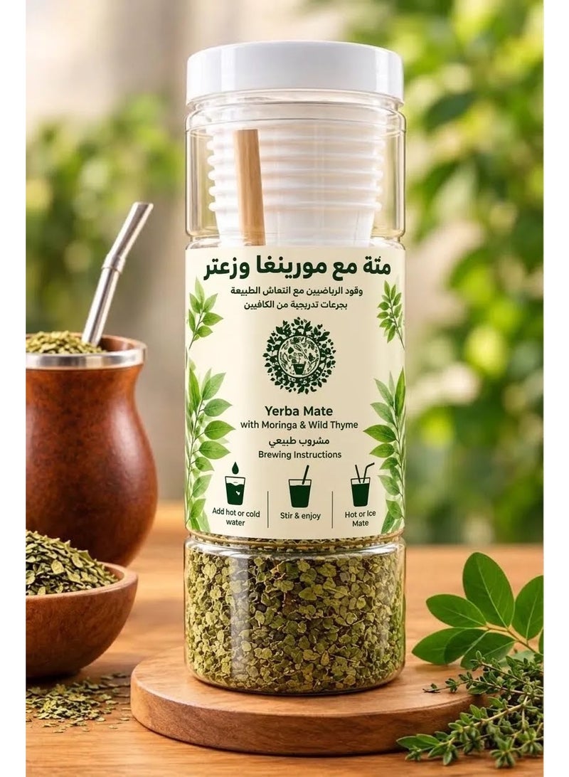 Yerba mate with moringa & wild thyme with Yerba Mate Straw