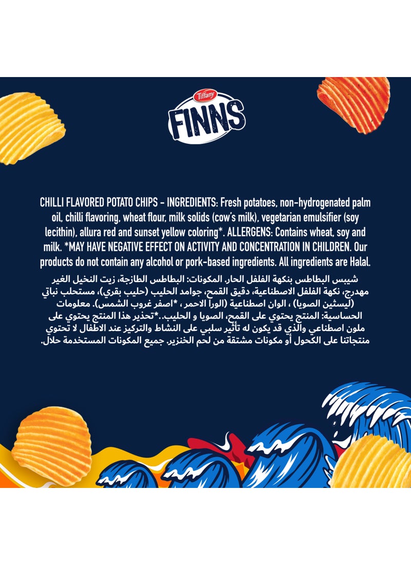 Tiffany رقائق البطاطس المجعدة الحارة من فينز - Image 4