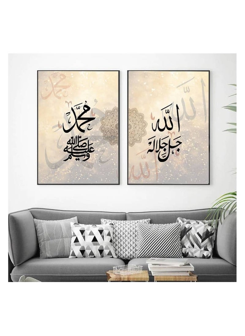 آرت تاغ  - مجموعة ثنائية لوحات جدارية إسلامية - Image 1