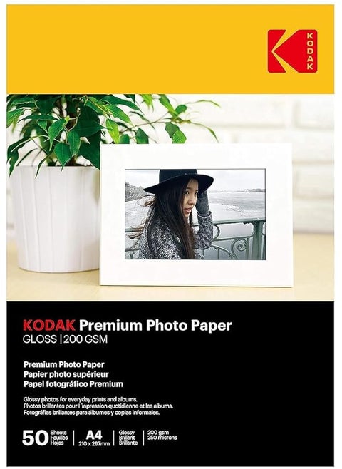 Premium A4 Photo Paper 50 Sheets 200 Gsm Cat5740524