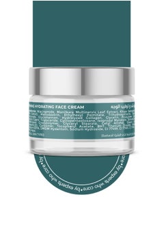 Face Cream (Firming + Hydrating) - pzsku/ZA7A0B5321CFA7DAEBC5DZ/45/_/1716218763/74ff133d-3a12-481b-aac1-b280121616a6