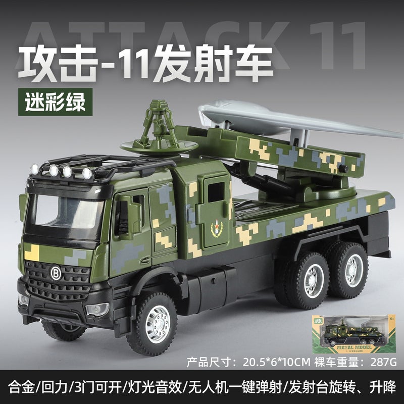 HUIXIANG Alloy Military Vehicle Model Collection - Pull-Back Sound & Light Toy for Boys, Veteran Souvenir - 1:50 Scale - Image 1
