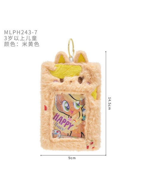 Cute Plush My Little Pony Card Holder Apple jiaer (the terminal price is not less than 15.9 yuan)