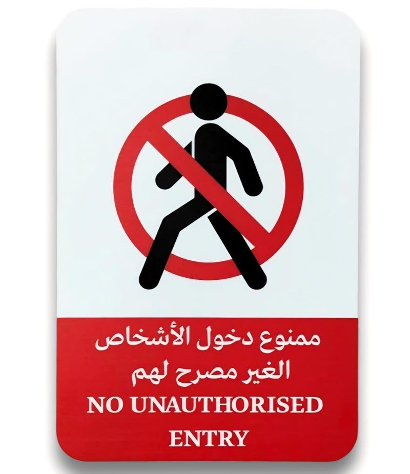 Acrylic Warning Sign No Entry Bilingual Acrylic Sign 20x30 Rectangle