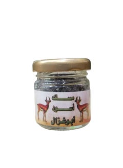 Ghazal Black Musk Abu Ghazal 