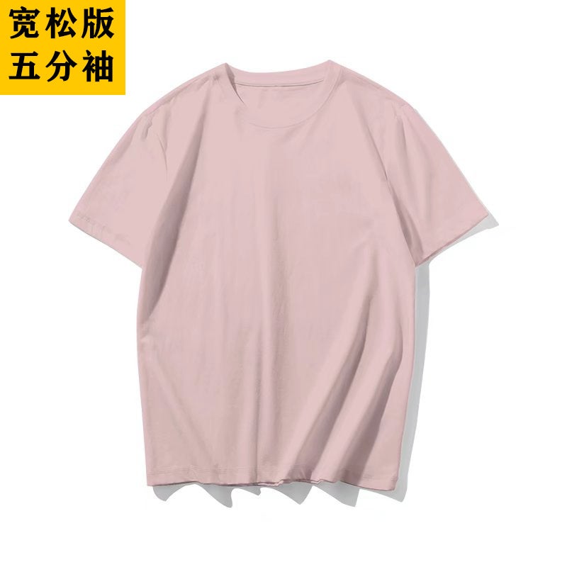 Pure cotton short sleeve 190g men's summer drop shoulder loose version T-shirt solid color light version blank T-shirt factory wholesale - Image 1