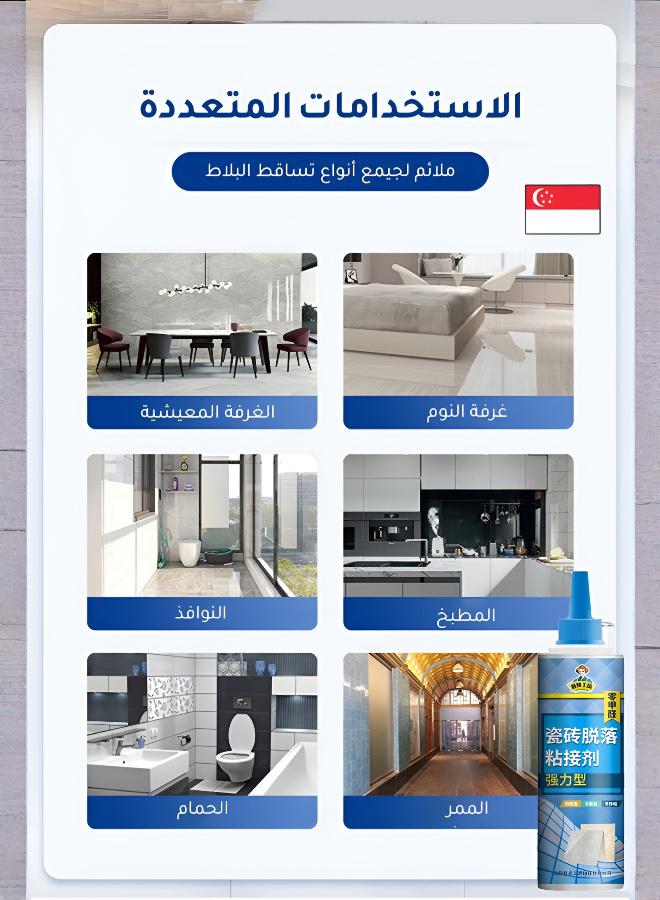 Hilyagems Strong Tile Adhesive - Image 4