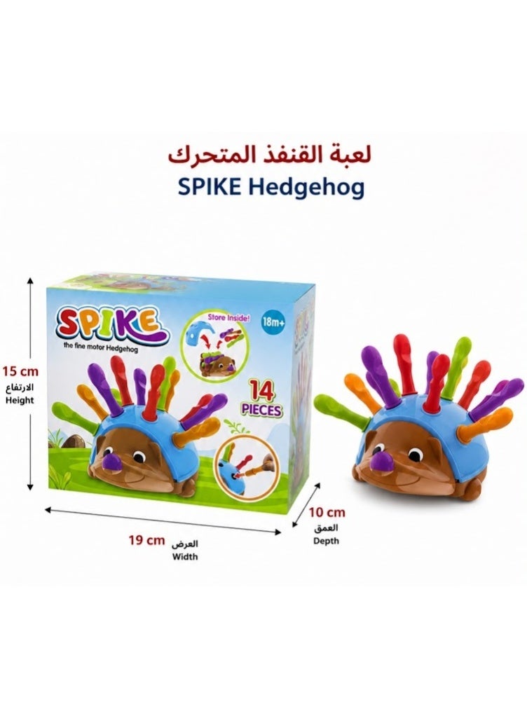 Hedgehog with 14 Spikes Learning Tools Game for Toddlers