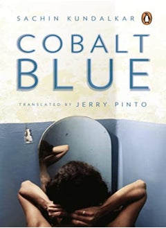 Cobalt Blue 
