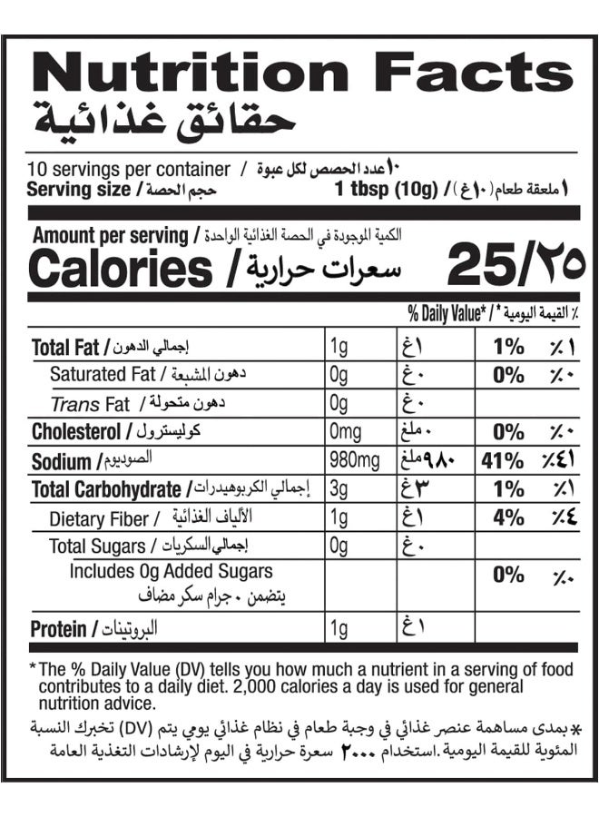 Shan Meat & Vegetable Recipe & Masala Mix 100g - Image 2