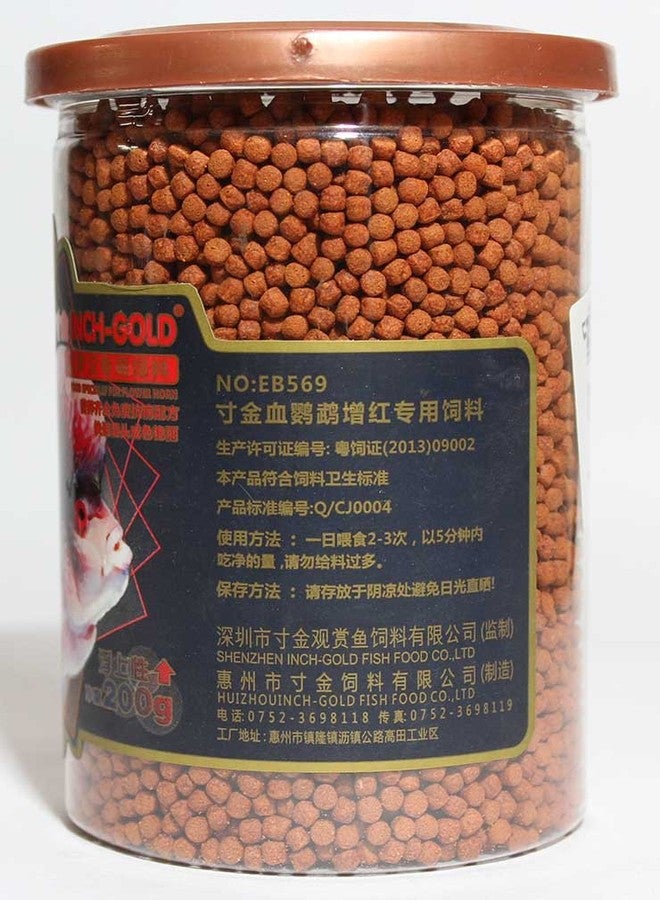 Inch Gold Flowerhorn Fish Food, 200 G - All Life Stages, Pellet - Image 2