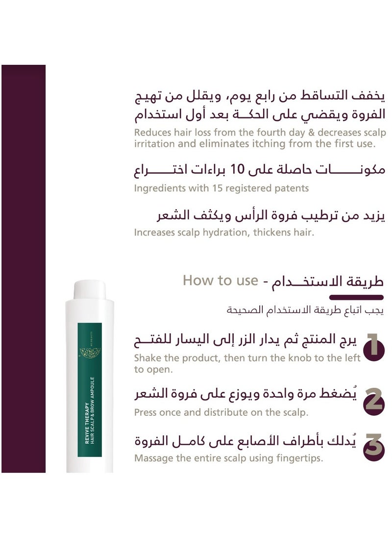 فايف لاب - 3 قطع سيروم الشعر وفروة الرأس والحواجب من فايف لاب 15*3 مل - Image 1