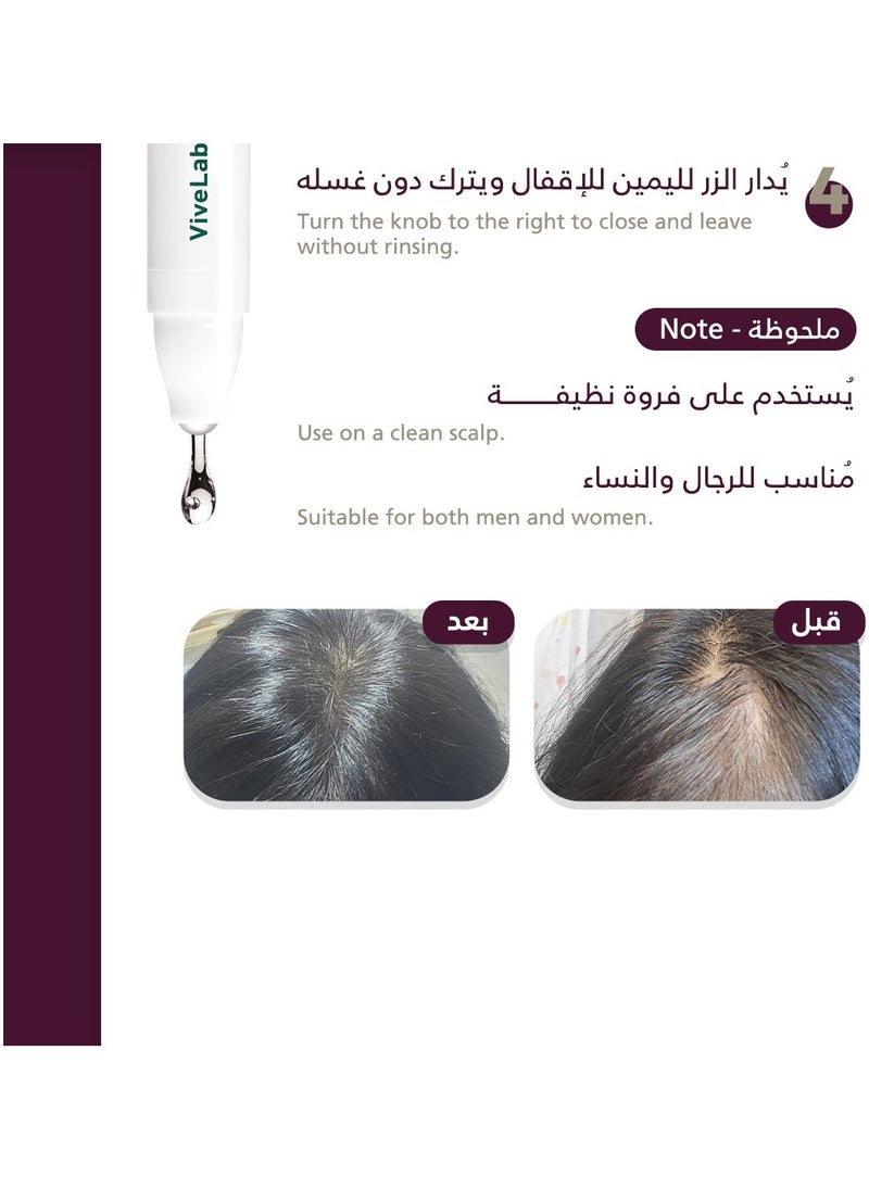 فايف لاب - 3 قطع سيروم الشعر وفروة الرأس والحواجب من فايف لاب 15*3 مل - Image 1