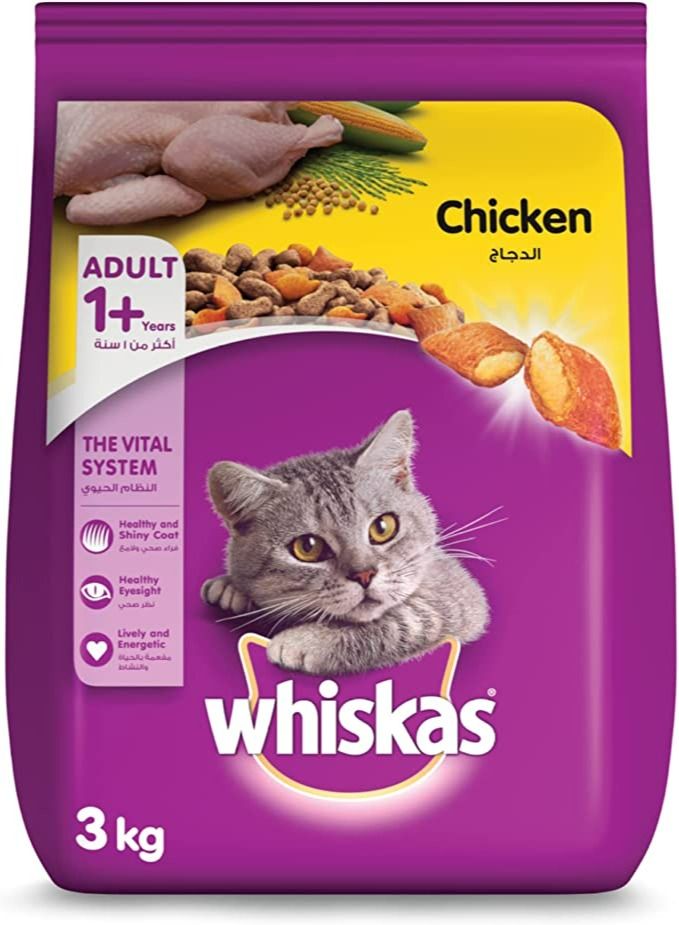 Whiskas طعام دجاج جاف من ويسكاس للقطط البالغة بعمر سنة فما فوق، ألياف طبيعية تحرك كرات الشعر بلطف عبر الجهاز الهضمي لقطتك. محضر بمكونات طبيعية، كيس 3 كجم - Image 1