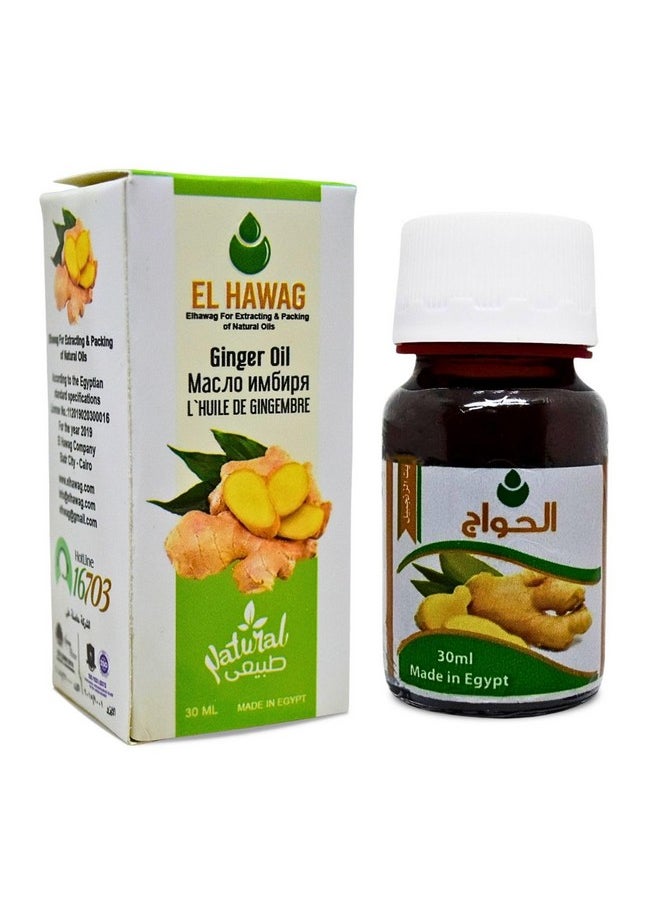bonballoon bonballoon El Hawag Pure & Natural Ginger Oil Cold Pressed Elhawag For Skin & Hair Halal (1 Pack = 1 oz / 30 ml) زيت زنجبيل الحواج حلال  - Image 1