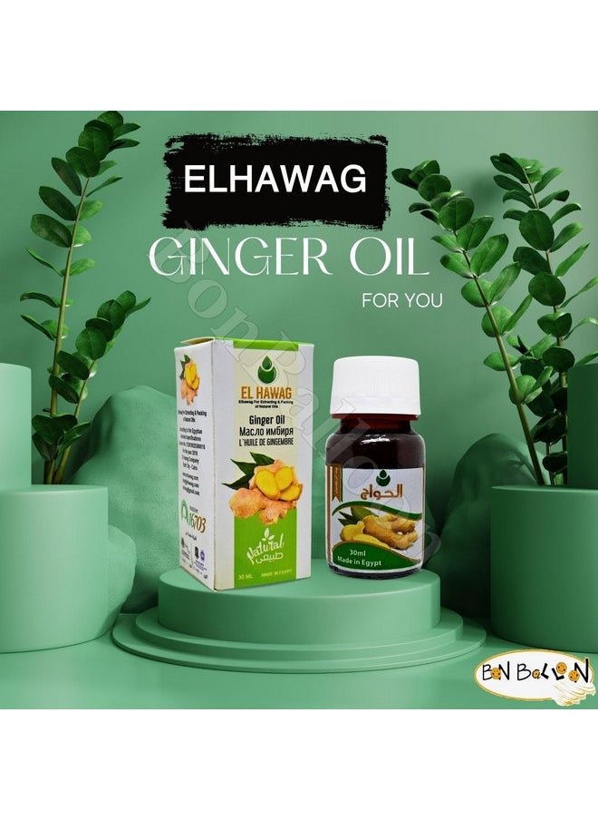 bonballoon bonballoon El Hawag Pure & Natural Ginger Oil Cold Pressed Elhawag For Skin & Hair Halal (1 Pack = 1 oz / 30 ml) زيت زنجبيل الحواج حلال  - Image 3