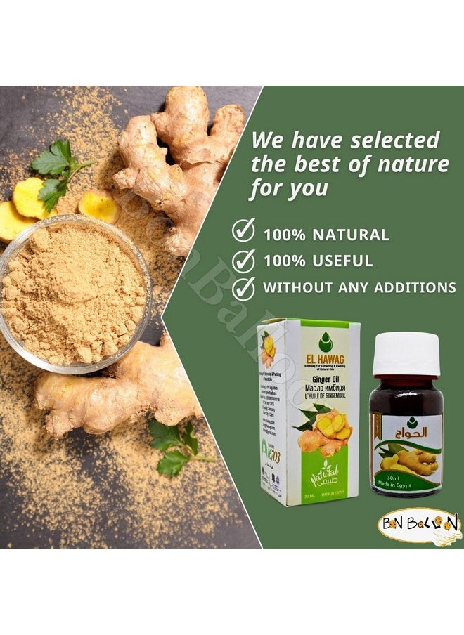 bonballoon bonballoon El Hawag Pure & Natural Ginger Oil Cold Pressed Elhawag For Skin & Hair Halal (1 Pack = 1 oz / 30 ml) زيت زنجبيل الحواج حلال  - Image 4